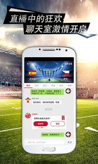 911爆料精彩瞬间 体育圈app,体育圈APP独家揭秘