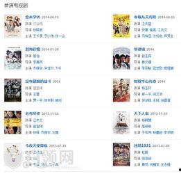 热点暴料,真相背后令人震惊