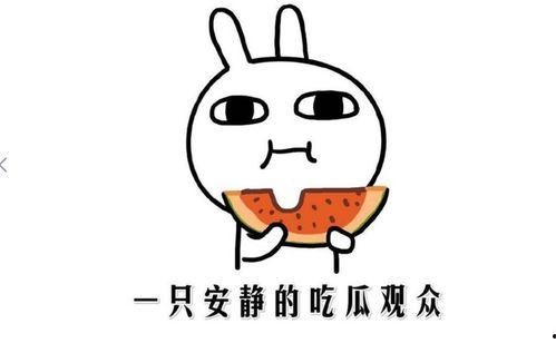 吃瓜抖音,揭秘热门事件背后的真相