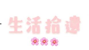 今日吃瓜--今日大赛 吃瓜长清大学体育生 适合二人夫妻观看的视频,揭秘长清大学体育生大赛精彩瞬间
