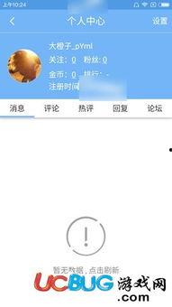 金瓜体育赛事直播app安卓,安卓用户专属的观赛盛宴