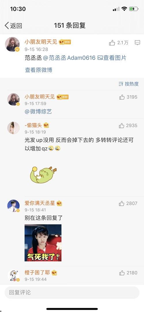 今日吃瓜每日更新,新鲜热辣事件盘点，每日更新，不容错过！