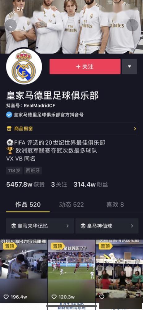 抖音爆料吃瓜观看在线 瓜在体育圈是什么意思,抖音“吃瓜”背后的秘密解析