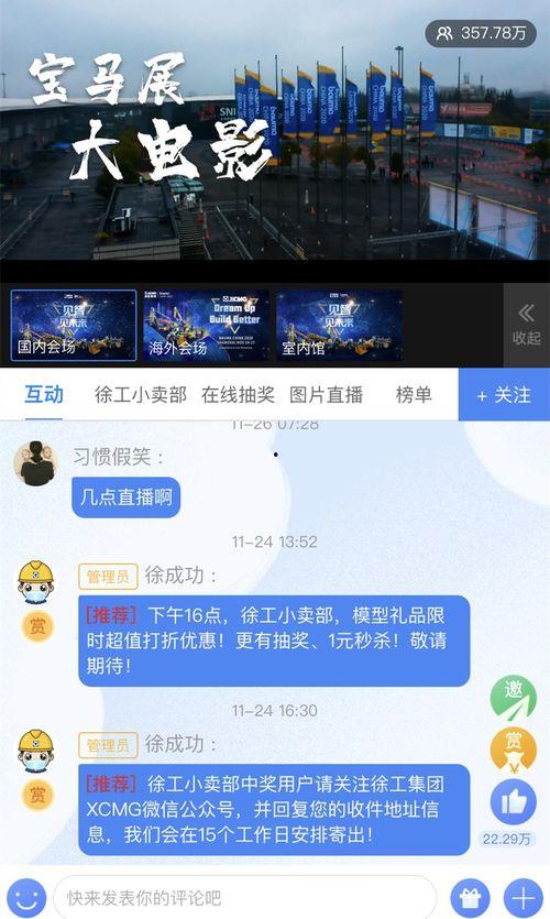 91黑科网吃瓜在线,揭秘网络热点背后的真相