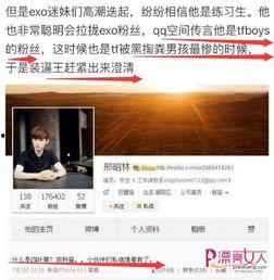 热点黑料免费,真相与偏见