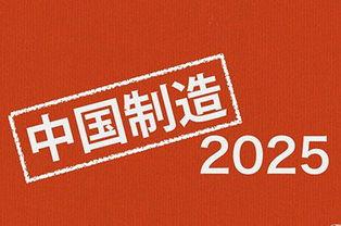 2025最新热点素材